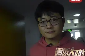 2020年初猎豹移动45款App全被谷歌下架！傅盛：面对这样的困难是不会言败的视频封面
