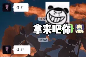 我好像发现了财富密码#永劫无间 @史迪休 #bbox 