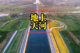 南水北调中线工程，堪称地上天河，航拍平顶山市澧河渡槽震撼画面