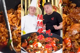 随随便便吃三碗，这道肉汤泡饭绝了#湘菜 #太原美食 #抖音美食视频封面