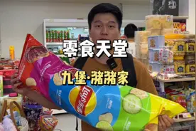 九堡的潴潴家零食集合店！在杭州不用排队就能喝到茶颜悦色视频封面