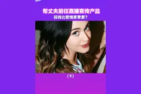 有多少人是因为她的性格爱上她的？#水果姐 #米兰达可儿 #明星 #女神