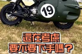 七龙珠复古机车，你觉得怎么样？ #摩托车视频封面