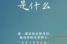 第一书记二十三日首播