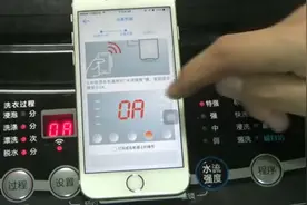 售后培训资料-小天鹅美的洗衣机WIFI设置操作流程视频封面