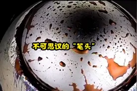 小小圆珠笔，“笔头”制造有多难？#科学探索#科普一下 #百科知识视频封面