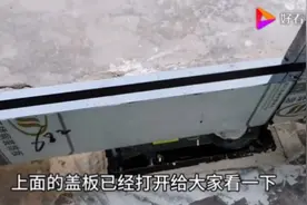 地簧门调节视频封面