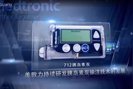 美敦力胰岛素泵视频封面