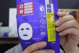 收缩毛孔保湿面膜效果测试视频封面