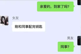 大家说说，女友这样，该不该分手？#情感 #男女朋友 #创作灵感