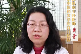 不是你的不用抢，不是你的不要强求#中医#涨知识#科普视频封面
