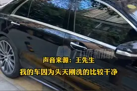 被迫营业的一天！10月3日，湖北武汉，#男子奔驰停路边被误装饰成婚车：可能因为刚洗完比较新，事后新郎给了喜糖｡ #婚车 视频封面