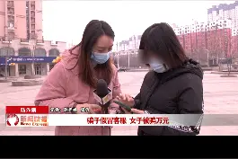 震惊！女子被假唯品会客服诓骗万余元！  #骗子   #小心骗局  @抖音短视频视频封面
