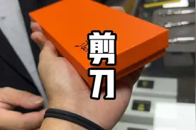 刀磨280剪刀，发型师用。 #美业人纪录片 #发型师 #美发剪刀视频封面