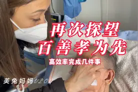 女儿在成都的倒计时，这一天就完成几件事#记录真实生活视频封面