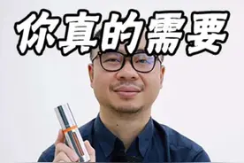 你真的需要抗氧吗？？#抗氧 #护肤 #珀莱雅双抗精华视频封面