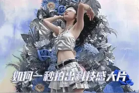 宝宝们 学废了吗？#如何一秒拍出未来感大片 #了不起的中国成分3视频封面