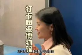 打卡醴陵陶瓷博物馆，感受陶瓷的厚重底蕴与无尽魅力#博物馆视频封面