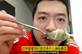 烫饭：中国版的西班牙海鲜饭。什么是FCD烫饭法？