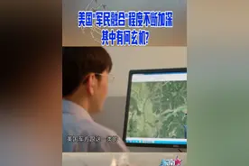 美国“军民融合”程度不断加深 其中有何玄机？#东南军情视频封面