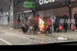美国费城深夜流浪汉瘾君子扎堆：寒风中点火取暖，遍地垃圾里捡食物，甚至聚集吸毒视频封面