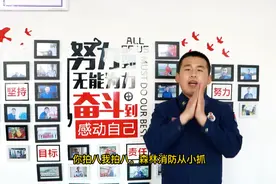 #森林防火dou行动 森林防火版拍手歌听过没？视频封面