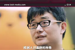 猎豹移动2020年营收同比下降56.6%  All-in AI的猎豹要凉凉了吗？#傅盛 #猎豹移动 #艾问人物视频封面