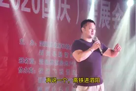 泗阳融媒体主持人见面会，我是嘉宾，凑个热闹，希望大家爱家乡视频封面
