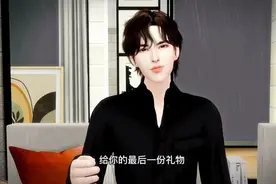 十个月前的我给你的最后一份🎁视频封面