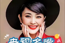方琼离开央视如今过的怎么样？#方琼 #明星故事#上热门抖音小助手视频封面