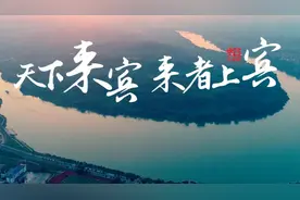 好山好水好地方—广西来宾市视频封面