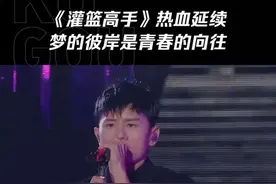 #张杰 演唱会现场惊喜表演#灌篮高手 片头曲《好想大声说爱你》，中间那段日文泰裤辣！#音乐现场视频封面