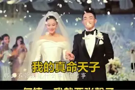 #张馨予何婕 怪不得#张馨予 军人形象演得这么好，老公肯定是言传身教！#电视剧号手就位视频封面