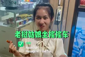 老挝姑娘第一次坐摇摇车@老挝🧧七号先生 #老挝农村生活 #老挝美女 #记录真实生活 #记录海外生活 #海外生活视频封面