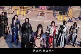洗脑神曲换大米！当全门派用踩点舞一起跳换大米给你看！掌门也..