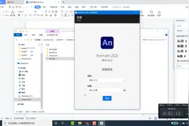 2021完整版下载/中文正式版 v21.0 一键直装教程 #ps  #ps2021