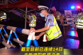 武汉市新冠肺炎疫情防控指挥部决定，沌口街道自2021年8月24日0时起调整为低风险地区。#英雄城市再迎胜利 