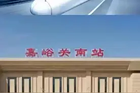 张掖⇄敦煌加开动车啦#嘉峪关视频封面