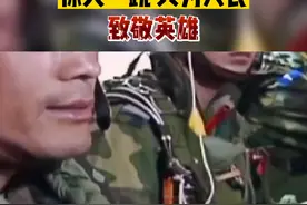 汶川地震15年，你还记得惊天一跳吗？#传递正能量  #铭记历史 #致敬英雄 #汶川地震15周年祭视频封面