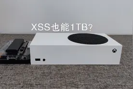 嫌我空间小？Xbox Series S扩容1T硬盘攻略#游戏机 #掌机视频封面