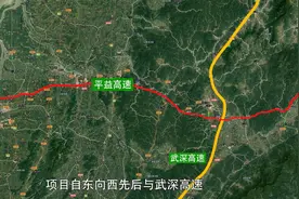 平益高速设龙门（石牛寨）、长寿、嘉义、三市、平江西、瓮江视频封面