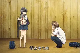 被女友踩脚是什么体验，最后一幕师傅幸福的脸蛋发红 #充能计划视频封面