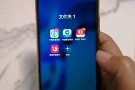 银行卡密码锁了怎么办视频封面