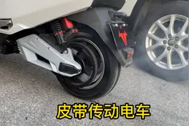 中置电机，皮带传动的电动车，动力强劲，能爬山能下海！视频封面