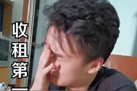 就这？！早知道夸房东就能减租，我都能省下一套房了！