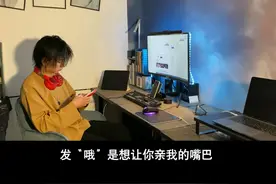 原来“哦”是这个意思呀              #情感  #李宗伊