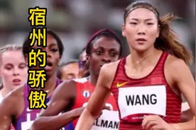 中国女子田径800米新纪录：安徽宿州人创造的视频封面