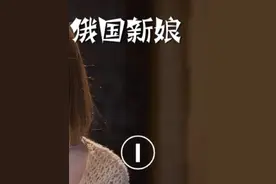 八十岁老头通过网恋，居然找到了老婆#一定要看到最后 #影视解说视频封面