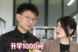 水产养殖专业也能赚那么多？听说“四川省首富”，毕业于这所学校！还是免费读！走去看看！#水产养殖 #通威 #首富#农业 #职高视频封面