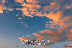 加油，一切皆有可能视频封面